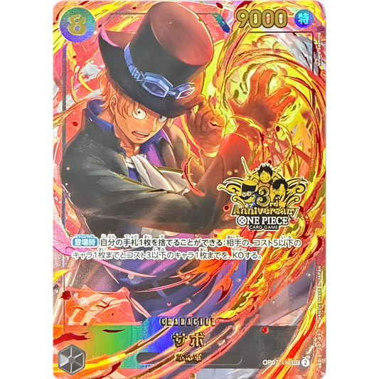 Sabo (OP07-118) | Anniversary Holofoil Promo [JPN]