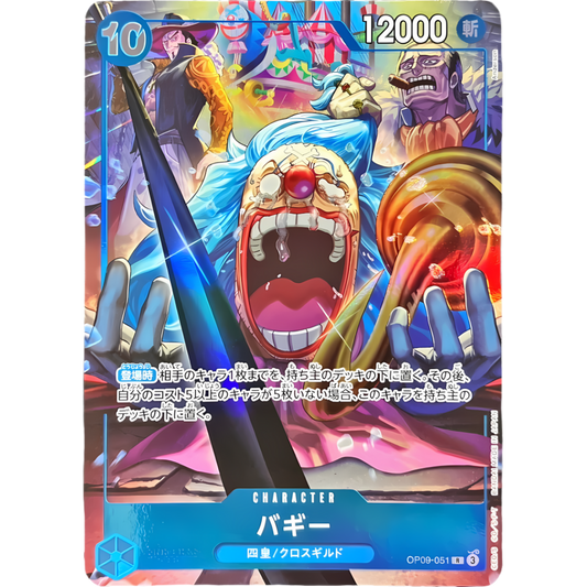 Buggy (OP09-051) | Anniversary Holofoil Promo [JPN]