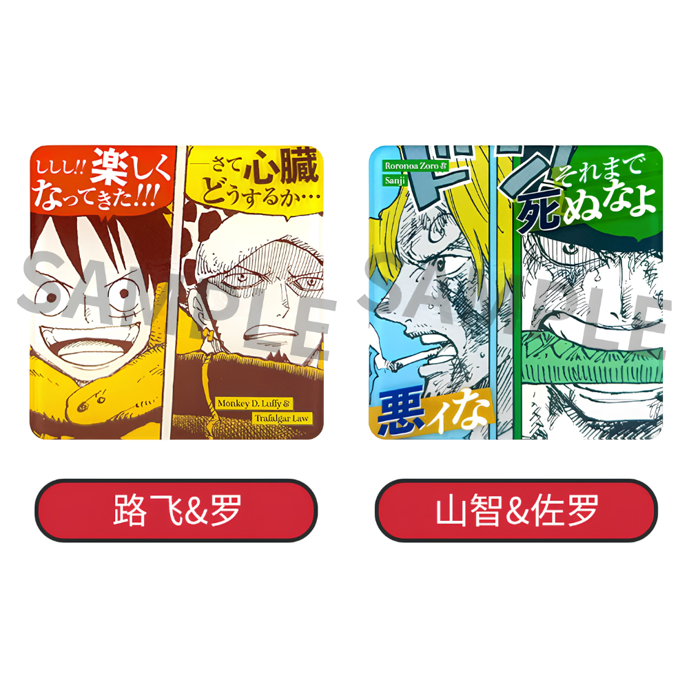 [Blind Box] ONE PIECE - Acrylic Coaster (Shonen Jump Shop)
