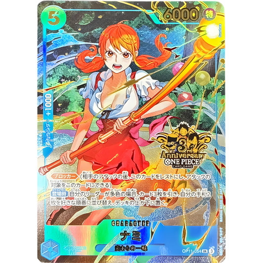 Nami (OP11-054) | Anniversary Holofoil Promo [JPN]