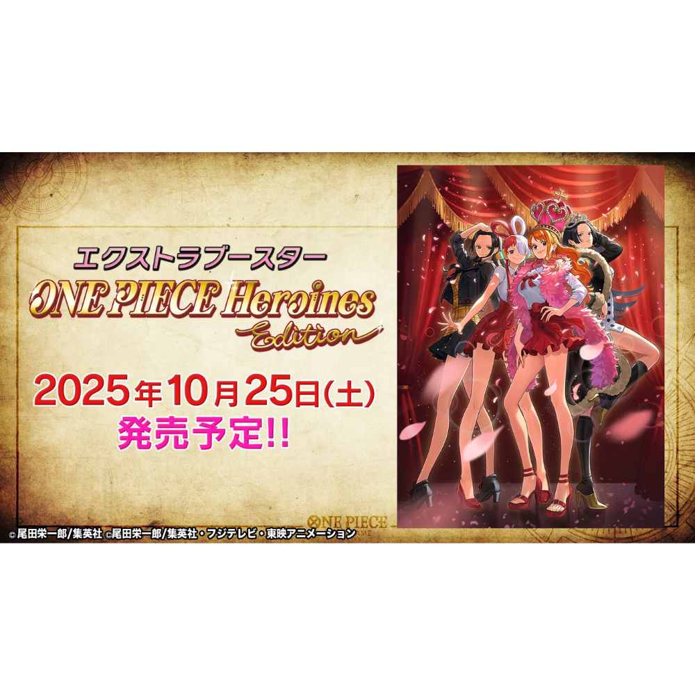 one piece heroines booster box CardONE PIECE Edition (EB-03) Japanese Bo Fandom Tokyo Making it a strong supplemental set for players looking to upgrade leaders from previous expansions Extra Booster: One Piece Heroines