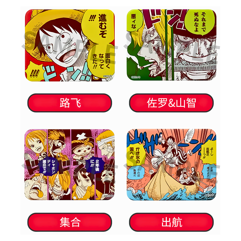 [Blind Box] ONE PIECE - 'Unity' Can Badge Collection Vol.1 (Shonen Jump Shop)