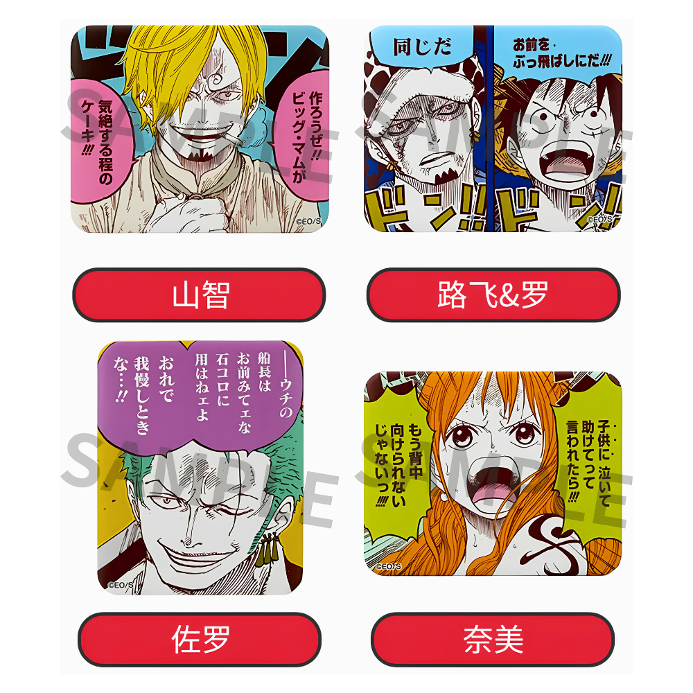[Blind Box] ONE PIECE - 'Unity' Can Badge Collection Vol.1 (Shonen Jump Shop)