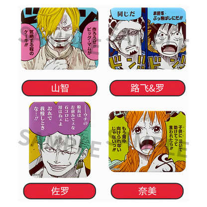 [Blind Box] ONE PIECE - 'Unity' Can Badge Collection Vol.1 (Shonen Jump Shop)