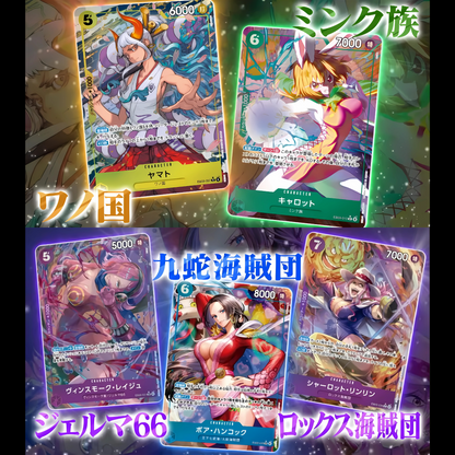 ONE PIECE CARD GAME [EB-03] Heroines Edition Booster Box (Japanese)