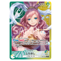 Shirahoshi (OP11-022) | Leader Alt Art [JPN]