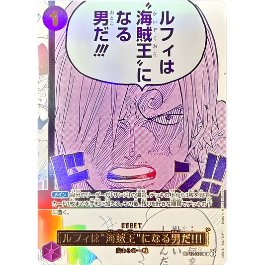 Luffy Is the Man Who Will Become the King of Pirates!!! (OP12-079) | Anniversary Holofoil Promo [JPN]