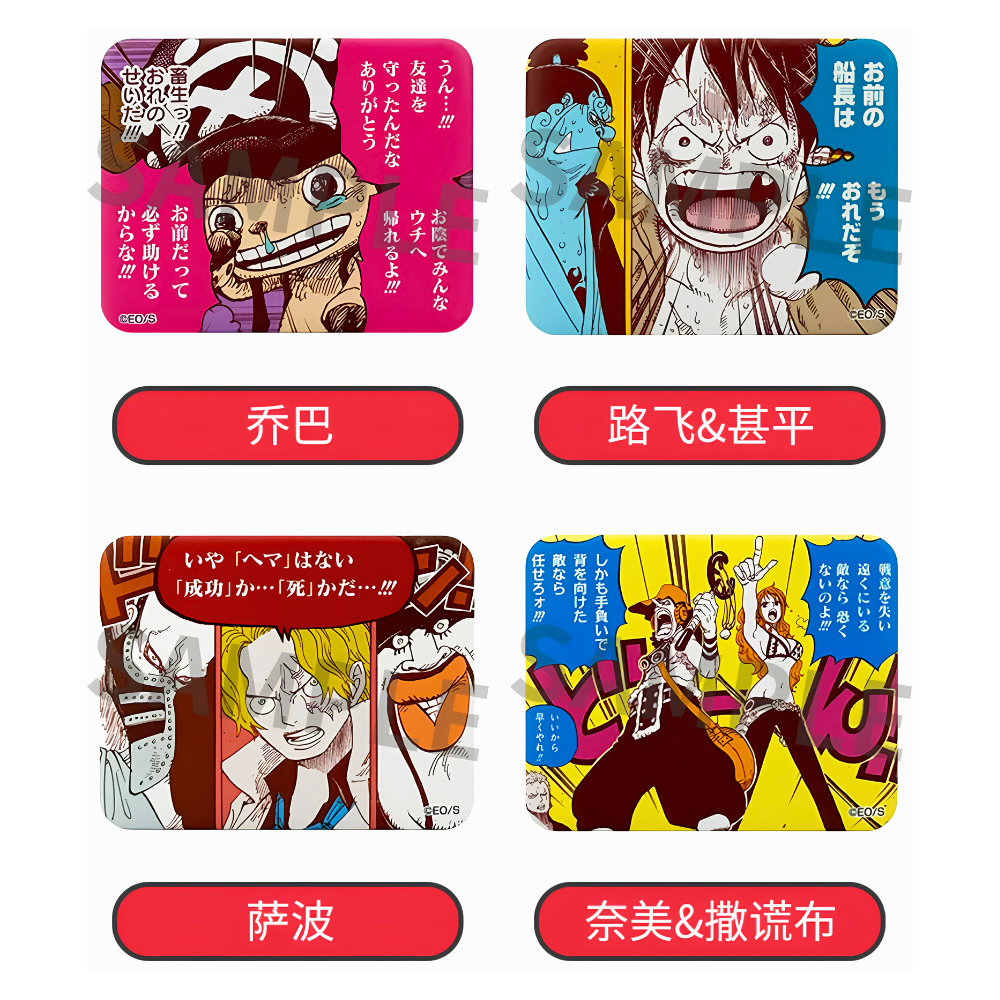 [Blind Box] ONE PIECE - 'Unity' Can Badge Collection Vol.1 (Shonen Jump Shop)