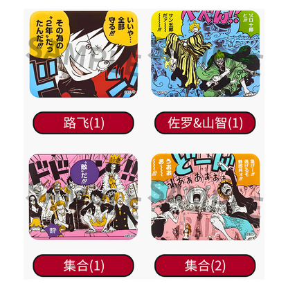 [Blind Box] ONE PIECE - 'Unity' Can Badge Collection Vol.2 (Shonen Jump Shop)