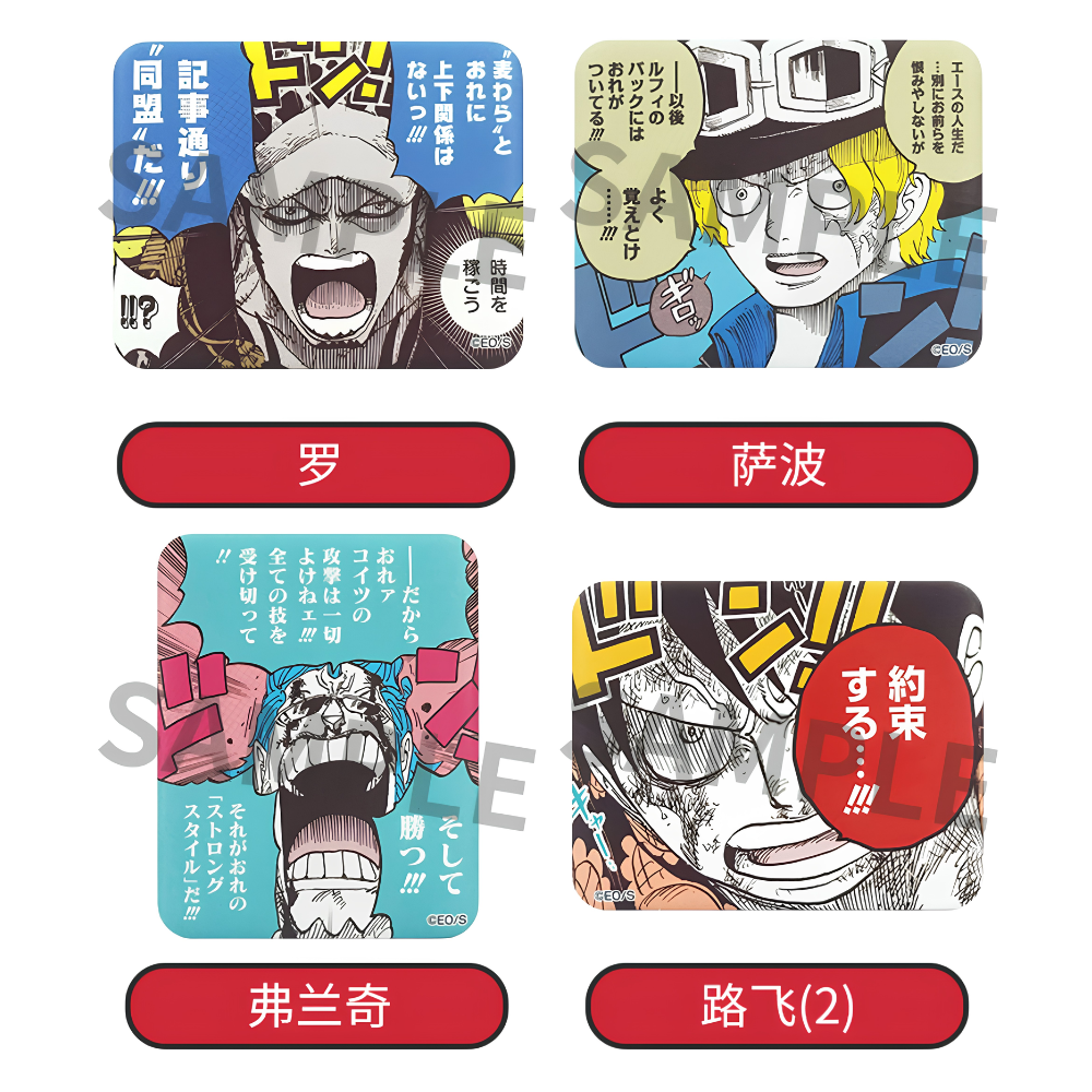 [Blind Box] ONE PIECE - 'Unity' Can Badge Collection Vol.2 (Shonen Jump Shop)