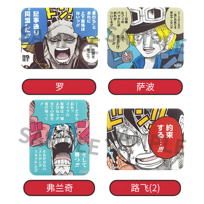 [Blind Box] ONE PIECE - 'Unity' Can Badge Collection Vol.2 (Shonen Jump Shop)