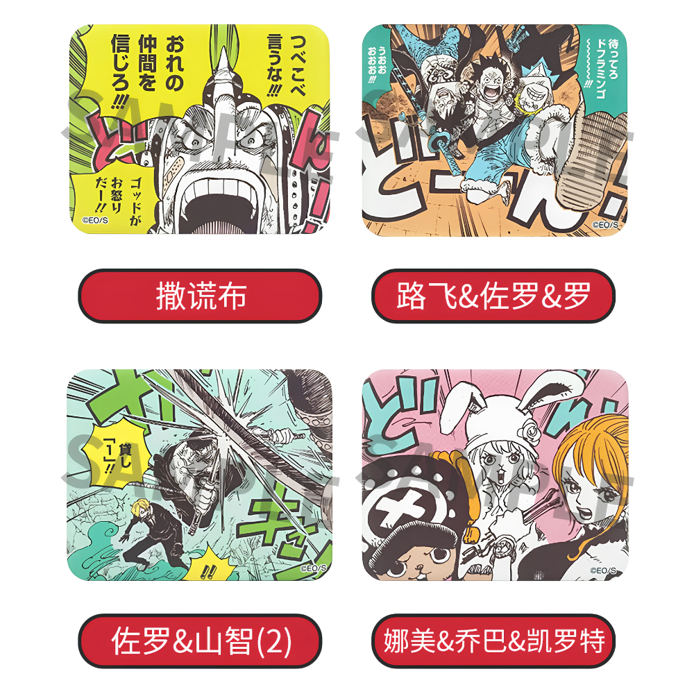 [Blind Box] ONE PIECE - 'Unity' Can Badge Collection Vol.2 (Shonen Jump Shop)