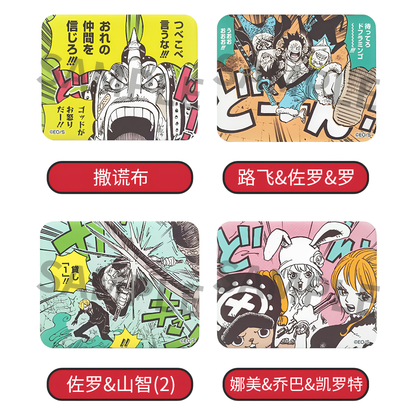 [Blind Box] ONE PIECE - 'Unity' Can Badge Collection Vol.2 (Shonen Jump Shop)