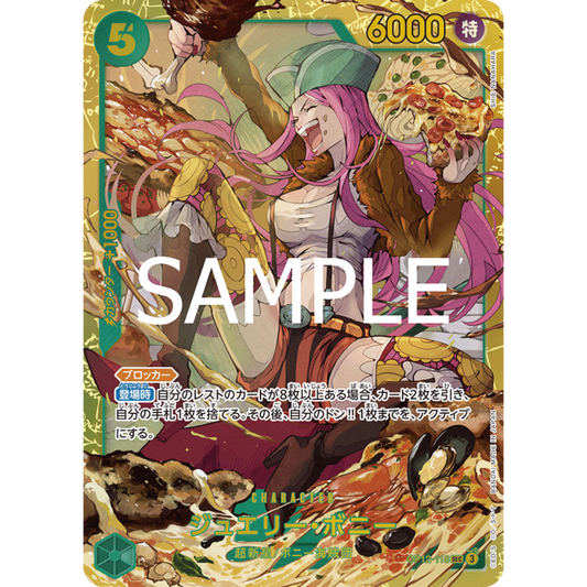 Jewelry Bonney (OP12-118) | Secret [JPN]