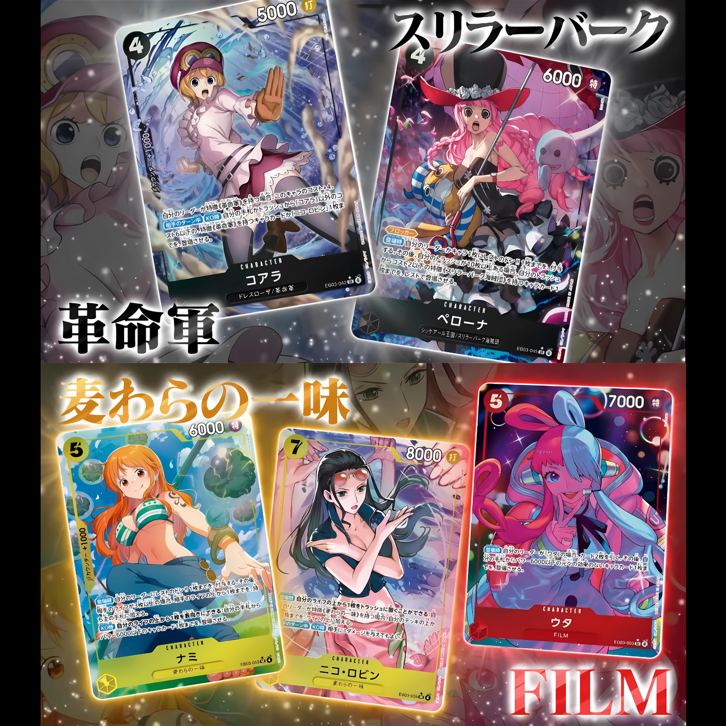 ONE PIECE CARD GAME [EB-03] Heroines Edition Booster Box (Japanese)