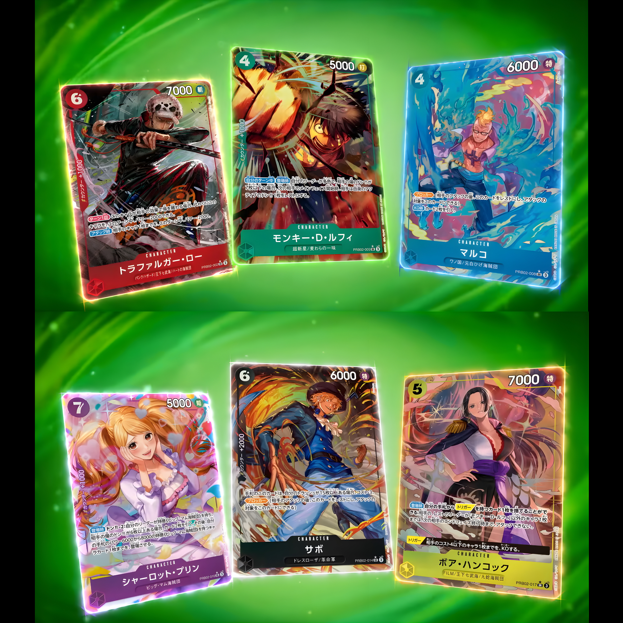 Japanese One Piece PRB-02 Booster Box – Factory Sealed – One Piece CCG