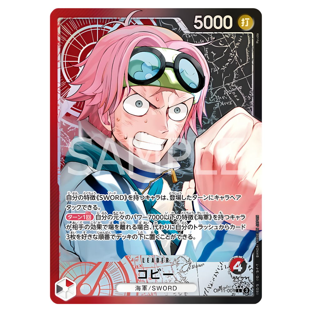 Koby (OP11-001) | Leader Alt Art [JPN] – Card Piece