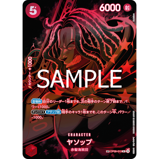 Yasopp (OP09-013) | SP Rare Alt Art [JPN]