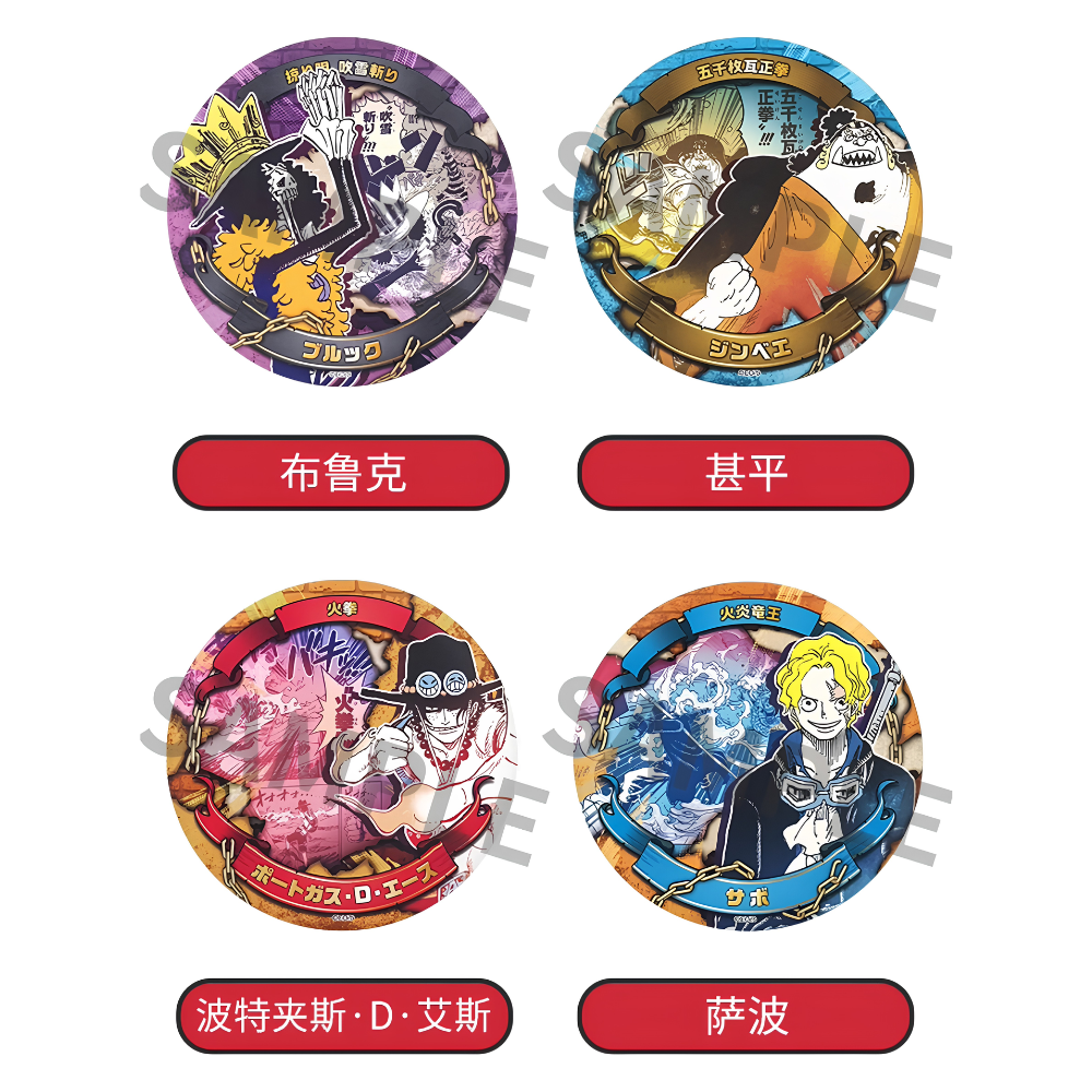[Blind Box] ONE PIECE - 'Finishing Blow' Can Badge Collection (Shonen Jump Shop)