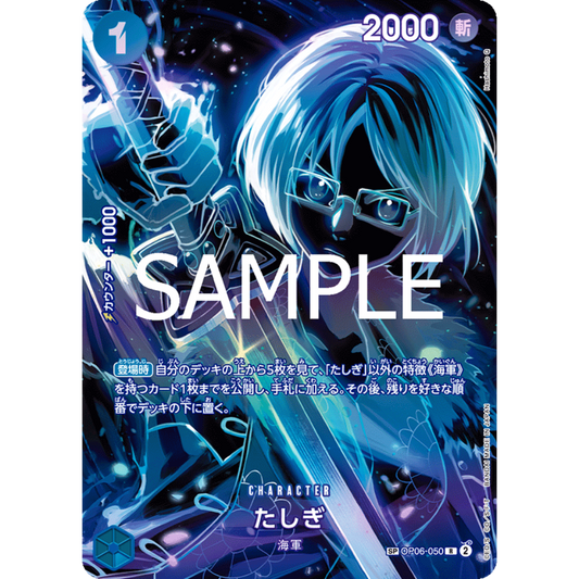 Tashigi (OP06-050) | SP Rare Alt Art [JPN]
