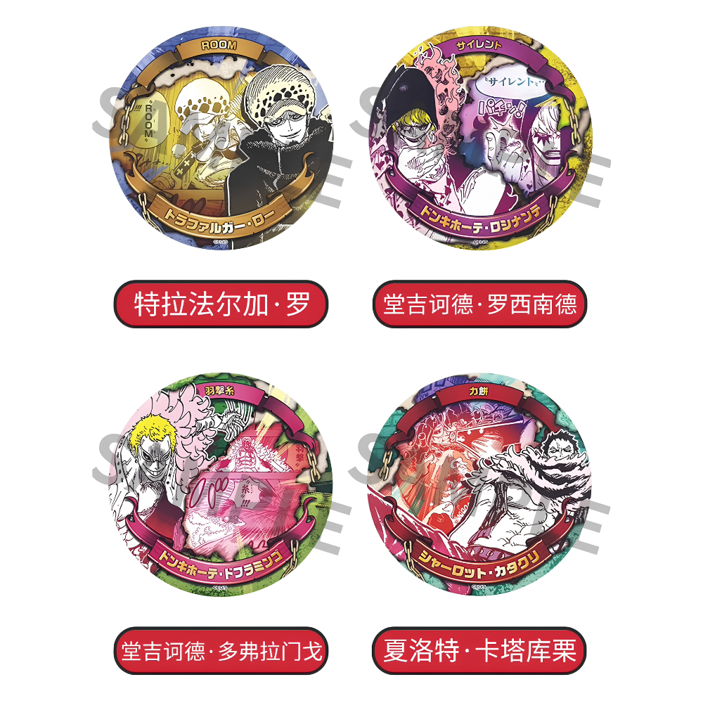 [Blind Box] ONE PIECE - 'Finishing Blow' Can Badge Collection (Shonen Jump Shop)