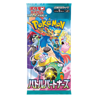 POKEMON Battle Partners Booster Box [SV9] - Japanese