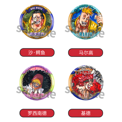 [Blind Box] ONE PIECE - 'Kira Kira' Can Badge Collection (Shonen Jump Shop)