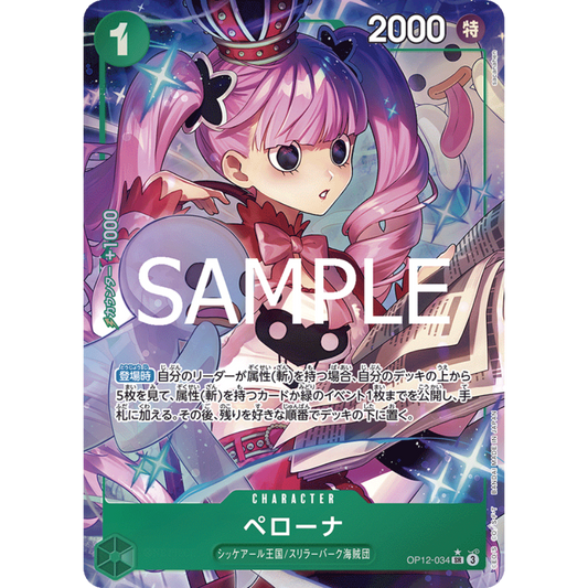 Perona (OP12-034) | Super Rare Alt Art [JPN]