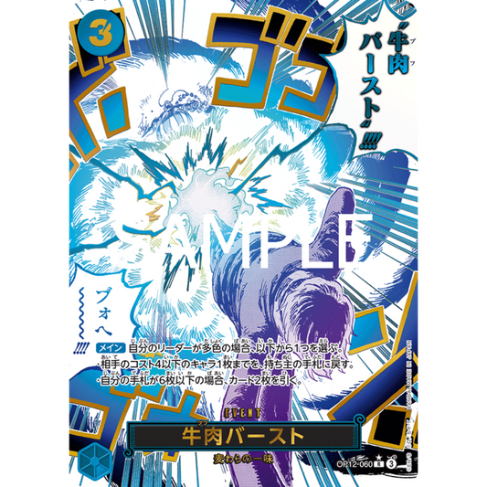 Boeuf Burst (OP12-060) | Event Rare Alt Art [JPN]