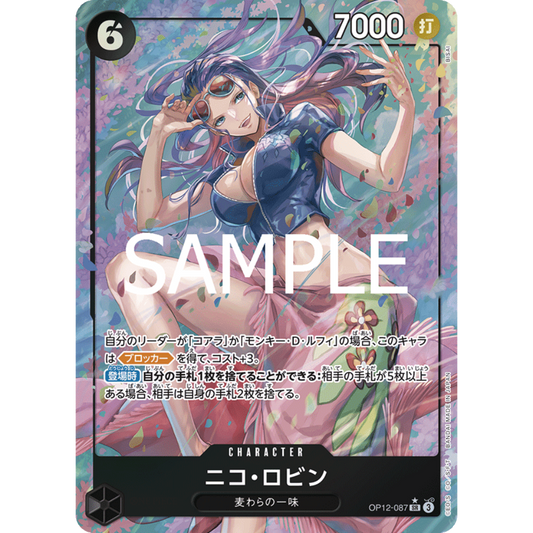 Nico Robin (OP12-087) | Super Rare Alt Art [JPN]