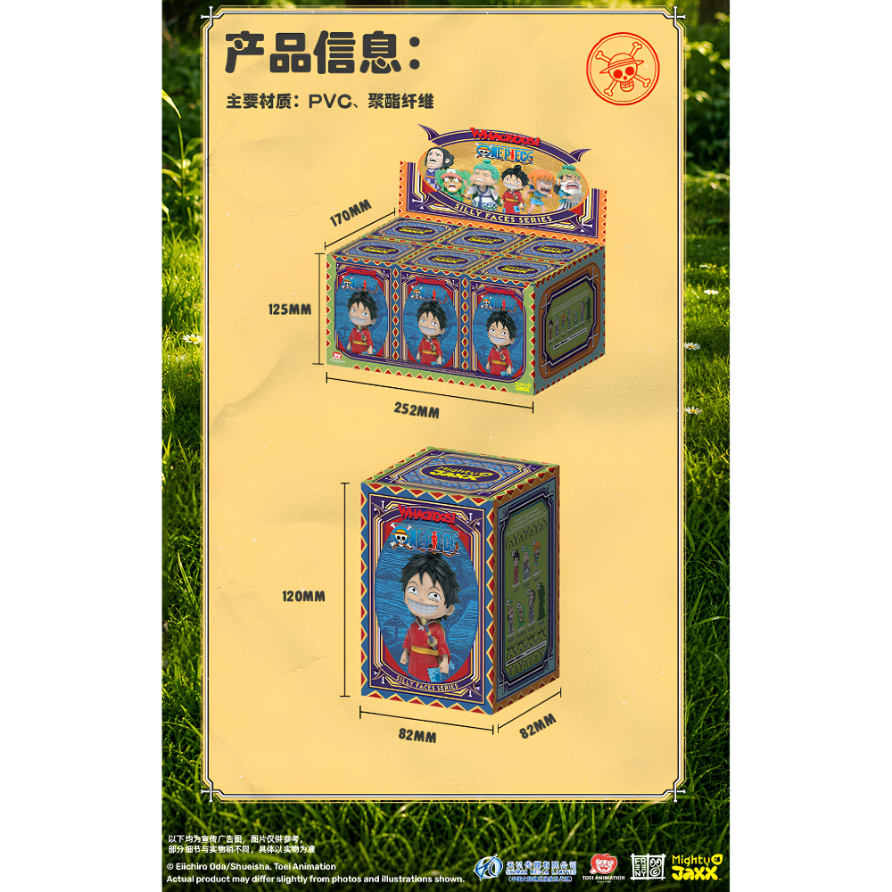 [Blind Box] TOP TOY x ONE PIECE - Mighty Jaxx: Whackoos! - Official Collab Figures