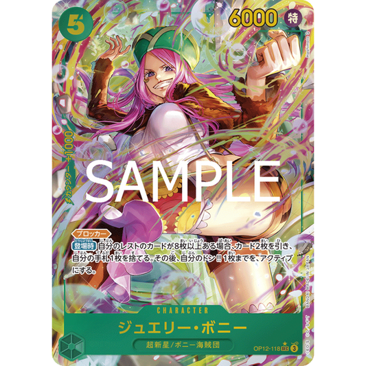 Jewelry Bonney (OP12-118) | Secret Alt Art [JPN]