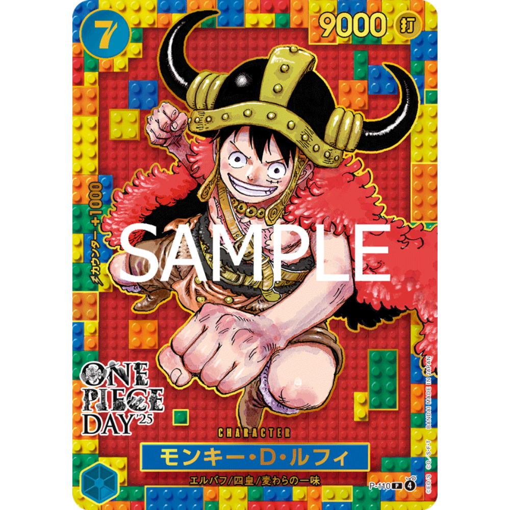 One Piece Premium Card Collection - One Piece Day 25 (Japanese One Piece Premium Card Collection - One Piece Day 25 (Japanese