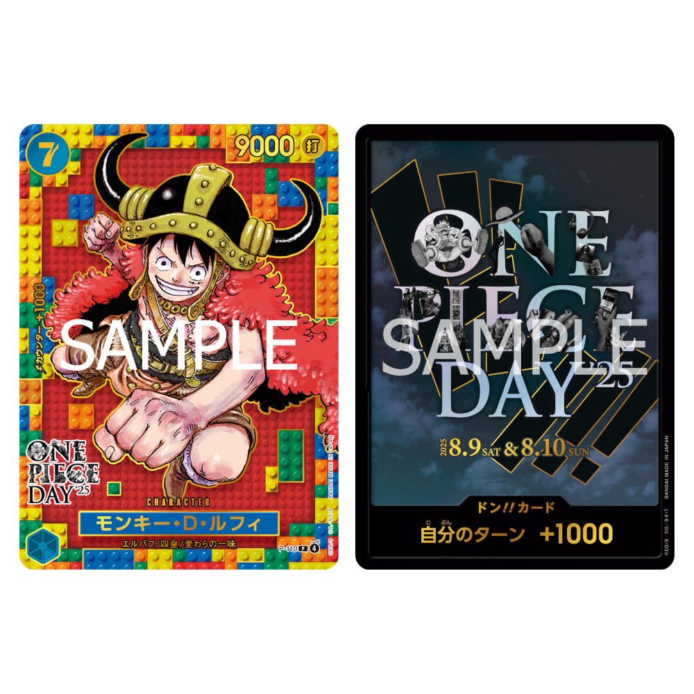 One Piece Premium Card Collection - One Piece Day 25 (Japanese One Piece Premium Card Collection - One Piece Day 25 (Japanese