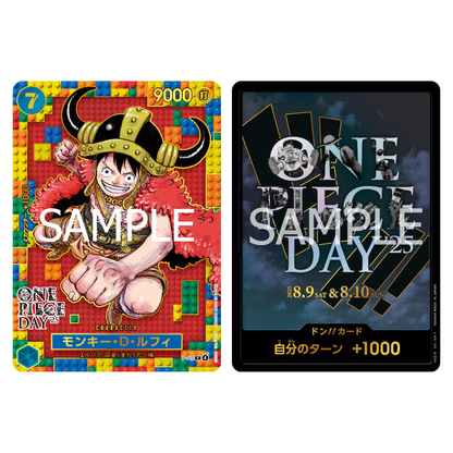 ONE PIECE CARD GAME Premium Card Collection -ONE PIECE DAY 25- (Japanese Exclusive)