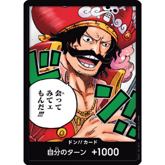 DON!! Card (Gol D. Roger) | OP-13 Holofoil [JPN]