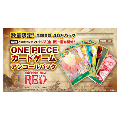 One Piece TCG Film RED Encore Promo Pack (Japanese Exclusive One Piece TCG Film RED Encore Promo Pack (Japanese Exclusive