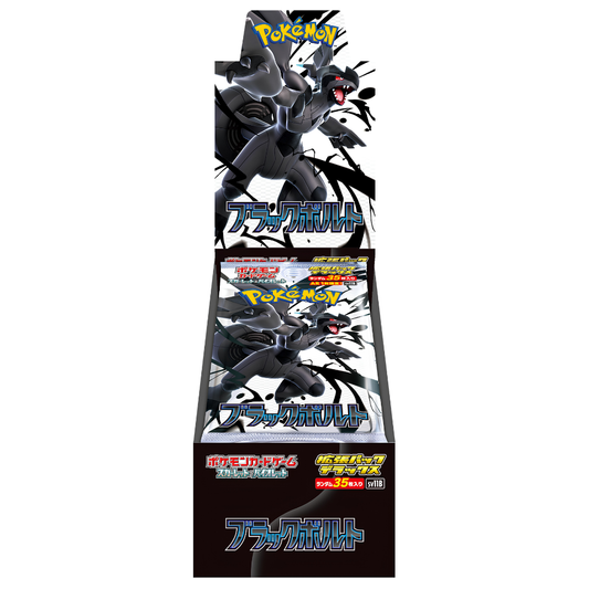 POKEMON Black Bolt Deluxe Booster Box [SV11B] Japanese