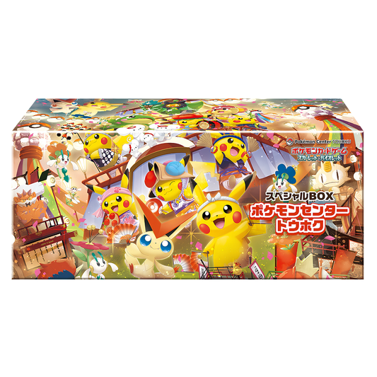 POKEMON Center Exclusive Tohoku Special Collection Box (Japanese)