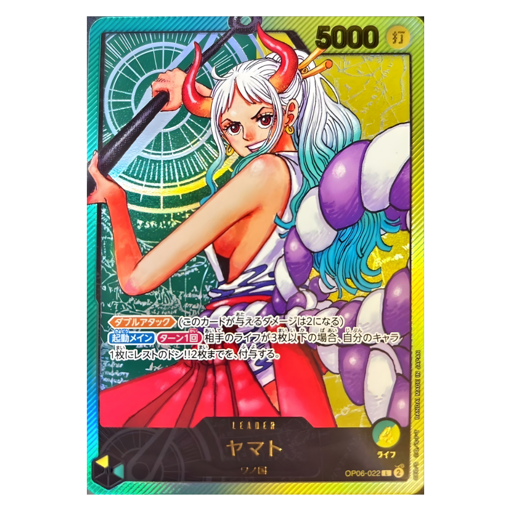 One Piece TCG Yamato LECAFIG Set (Japanese Exclusive) – Card Piece One Piece TCG Yamato LECAFIG Set (Japanese Exclusive) – Card Piece
