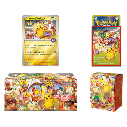 POKEMON Center Exclusive Tohoku Special Collection Box (Japanese)