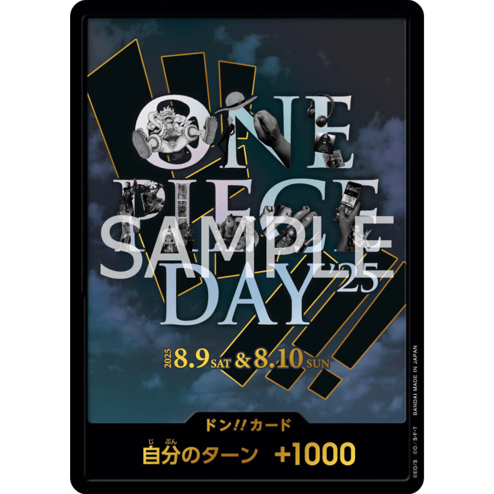 One Piece Premium Card Collection - One Piece Day 25 (Japanese One Piece Premium Card Collection - One Piece Day 25 (Japanese