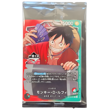 Monkey D. Luffy (OP13-001) | SEALED Ichiban Kuji Promo [JPN Monkey D. Luffy (OP13-001) | SEALED Ichiban Kuji Promo [JPN