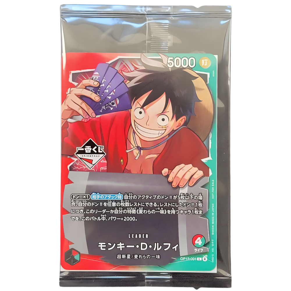 Monkey D. Luffy (OP13-001) | SEALED Ichiban Kuji Promo [JPN]