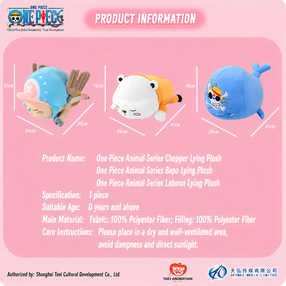 ONE PIECE - Cute Animal Series - Lying Plush Cushion