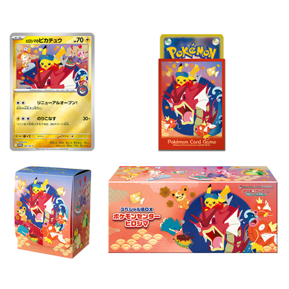 POKEMON Center Exclusive Hiroshima Special Collection Box (Japanese)