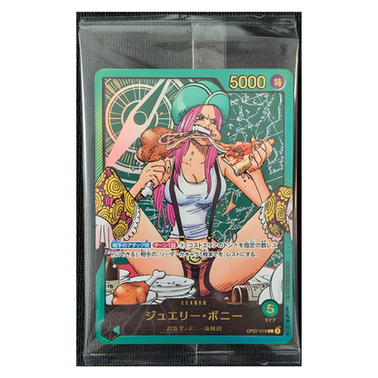 One Piece TCG Jewelry Bonney LECAFIG Set (Japanese Exclusive One Piece TCG Jewelry Bonney LECAFIG Set (Japanese Exclusive