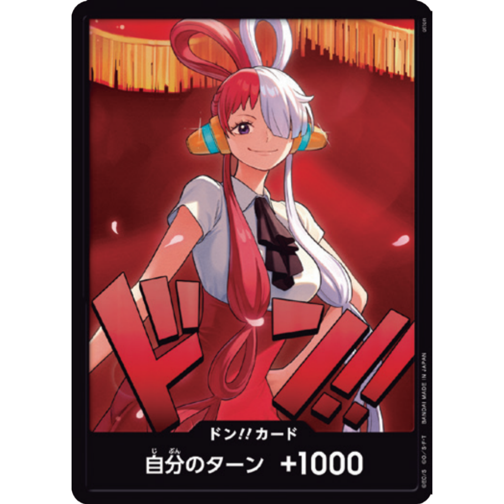 DON!! Card (Uta) | EB-03 Holofoil [JPN]