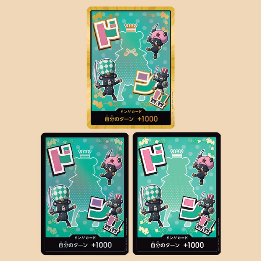 DON!! Card (Sugar) | PRB-02 [JPN]