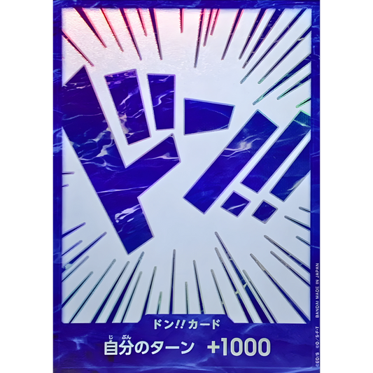 DON!! Card (Chinese 2nd Anniversary Set) | Holofoil Promo [JPN]